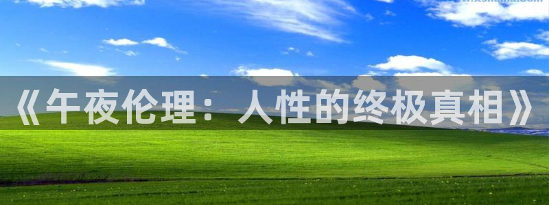 伊人影院.