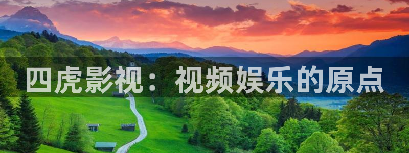 伊人影院伊人影院伊人影院伊人影院伊人影院：四虎影视：视频娱乐的原点
