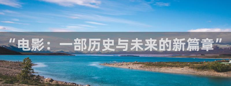 伊人影院看电影