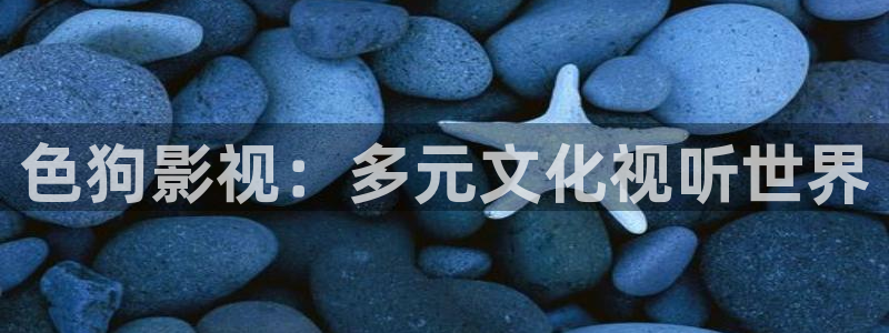 伊人影院免费看